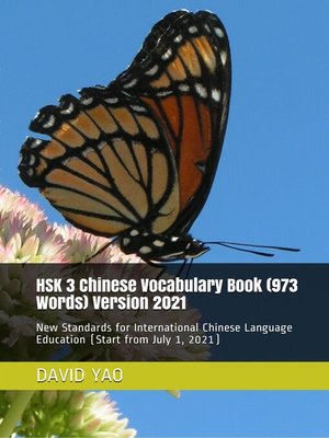 cover image of HSK 3 Chinese Vocabulary Book